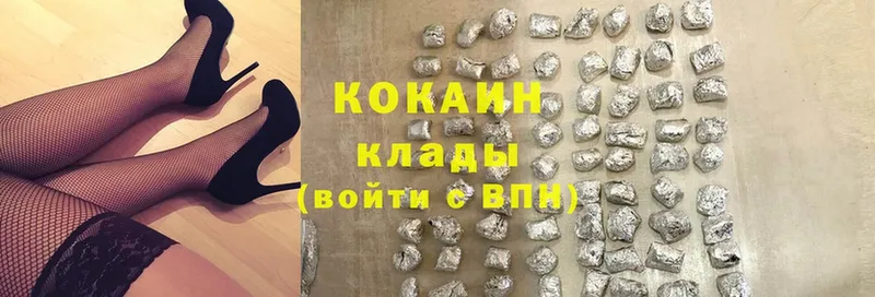 Cocaine 99%  Волхов 