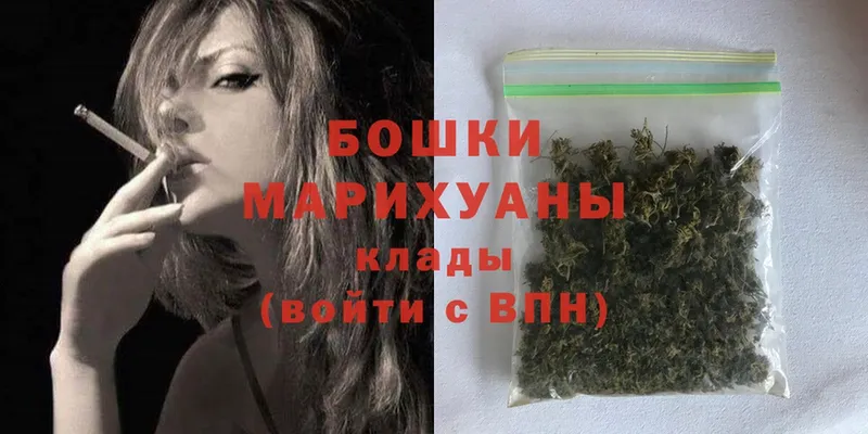 Бошки Шишки Ganja  Волхов 